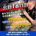 ⭐️⭐️⭐️ 出勤…
