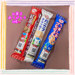 お菓子ありがと…