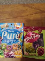 最近グミドハマ…