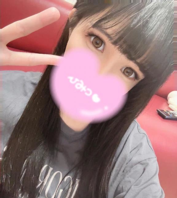 待っててね？♡♡