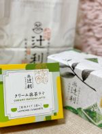 ♡楓♡ありがとう