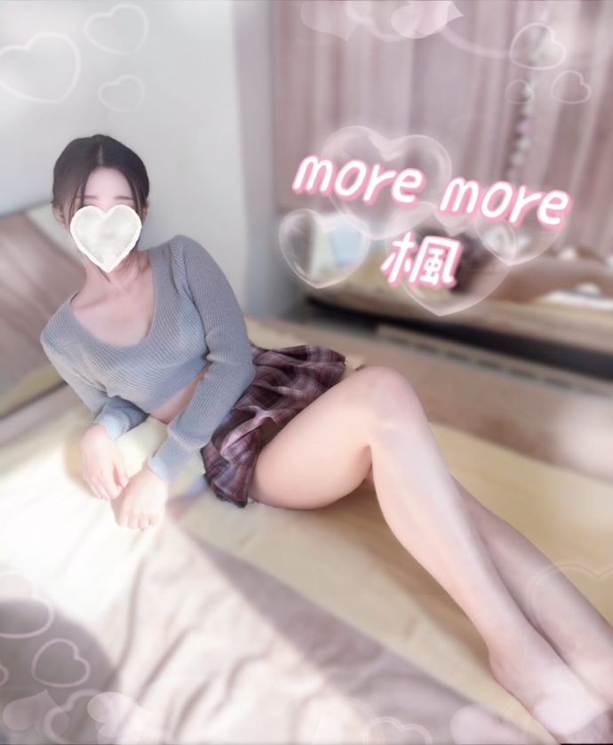 ♡楓♡こんや
