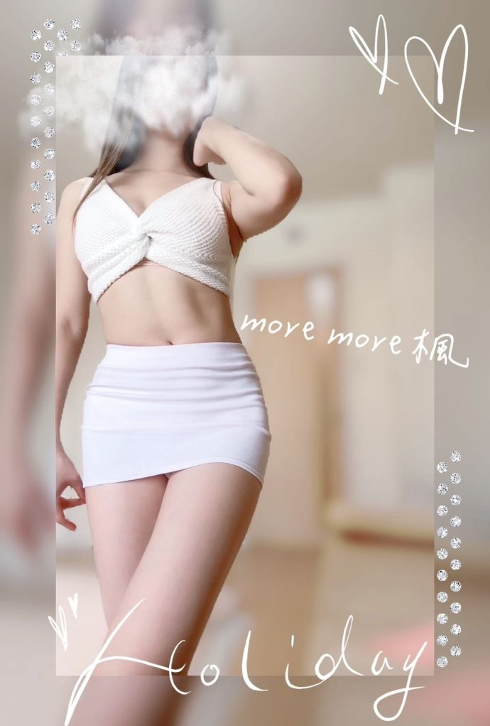 ♡かえで♡優しいプレゼント