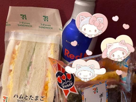 ありがとうお礼