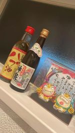 ありがとうござ…