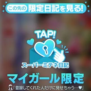 ☆はじめまして☆