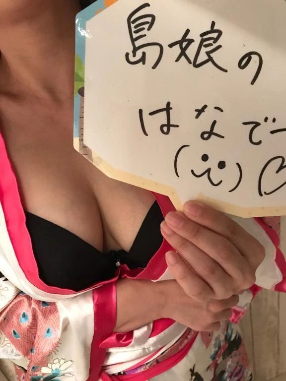 本日出勤します♡