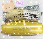 ありがと〜♡