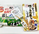 ありがと♡
