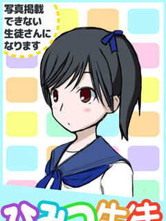 特待生♡体験もえちゃん♡