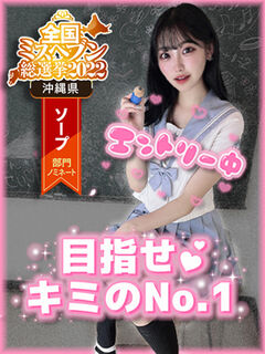 ☆天使☆ゆゆちゃん♡