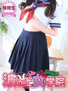 【伝説】♡なな♡