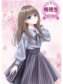 【復活】特待生☆しゅりちゃん