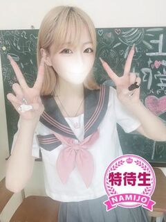 特待生♡きぃちゃん♡