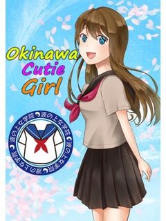 本日面接済み♡雫ちゃん