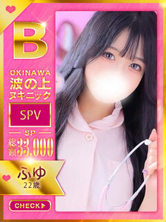 波の上総合ヌキニック