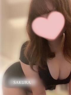 サクラ(新人)