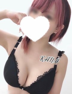 カナ（体験入店）