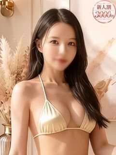 めいな