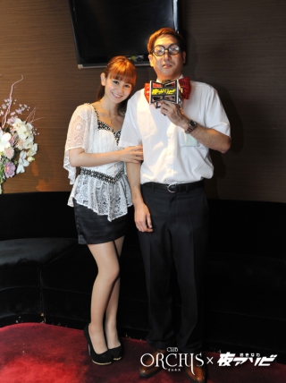 ヤーマンの「アナタイイネ」－CLUB ORCHIS