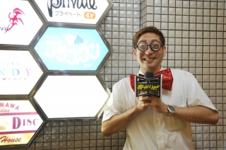 ヤーマンの「アナタイイネ」－CLUB ORCHIS