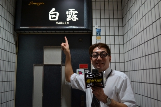 ヤーマンの「アナタイイネ」－