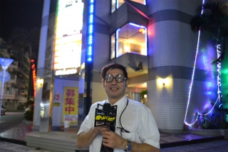 ヤーマンの「アナタイイネ」－