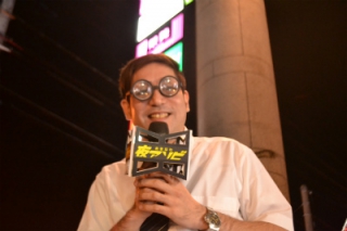 ヤーマンの「アナタイイネ」－New Club OZ