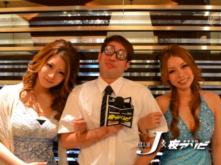 ヤーマンの「アナタイイネ」－ラウンジ J